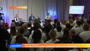 Форум «Ялгат»: активная молодежь Мордовии добилась признания
