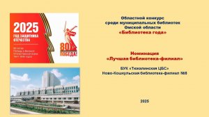 Гордимся Победой!