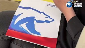 25 августа прошел второй этап 41-й конференции регионального отделения «Единой России»