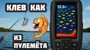 Нашли ТОННУ РЫБЫ 🐟, столько КАРАСЯ на ДОНУ 🌊 я еще не видел + Сазана зацепили 🤪