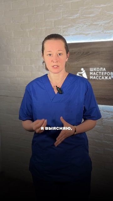 Отзыв о курсе «Антицеллюлитный массаж»