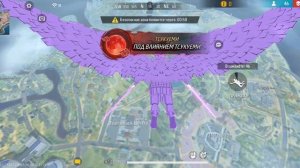 Играю
