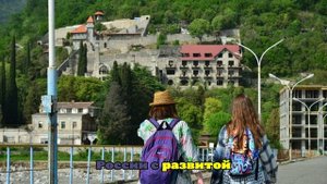 Семья из России поделилась впечатлениями от отдыха в Абхазии за 200 тысяч рублей