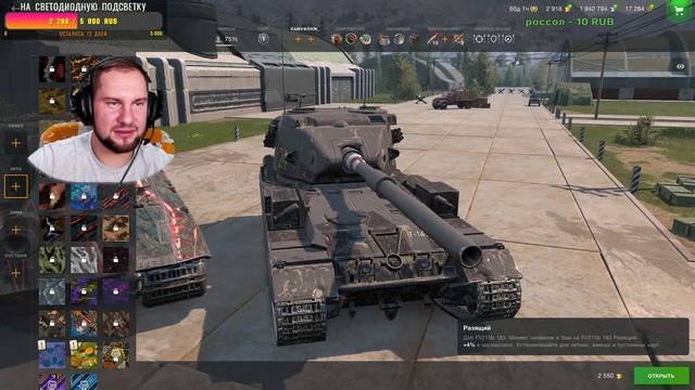 Бабахен в игре Tanks Blitz: Опасное противостояние с WoT Blitz на моей машине!