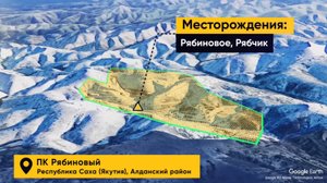 Производственные результаты. Рябиновый. 2024
