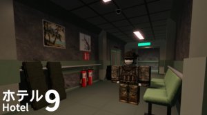 военная база (hotel 9) 6 глава