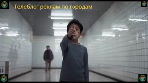 The Exit 8 трейлер