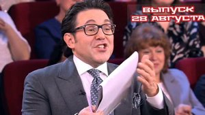 Малахов Выпуск 28.08.2025 Андрей Малахов
Лариса Долина: юбилей в кругу друзей. Легенда отечественной