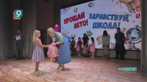 Металлурги передали старооскольским школьникам ранцы и денежные сертификаты