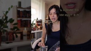 Прогноз для знака зодиака Телец, на сентябрь 2025