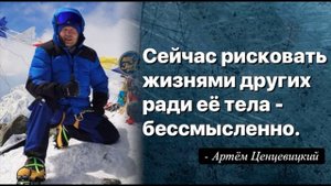 «Сам лезь и спасай свою мать» - В Сети жёстко ответили сыну Наговициной