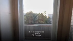 Обзор на 3-х комнатную квартиру.