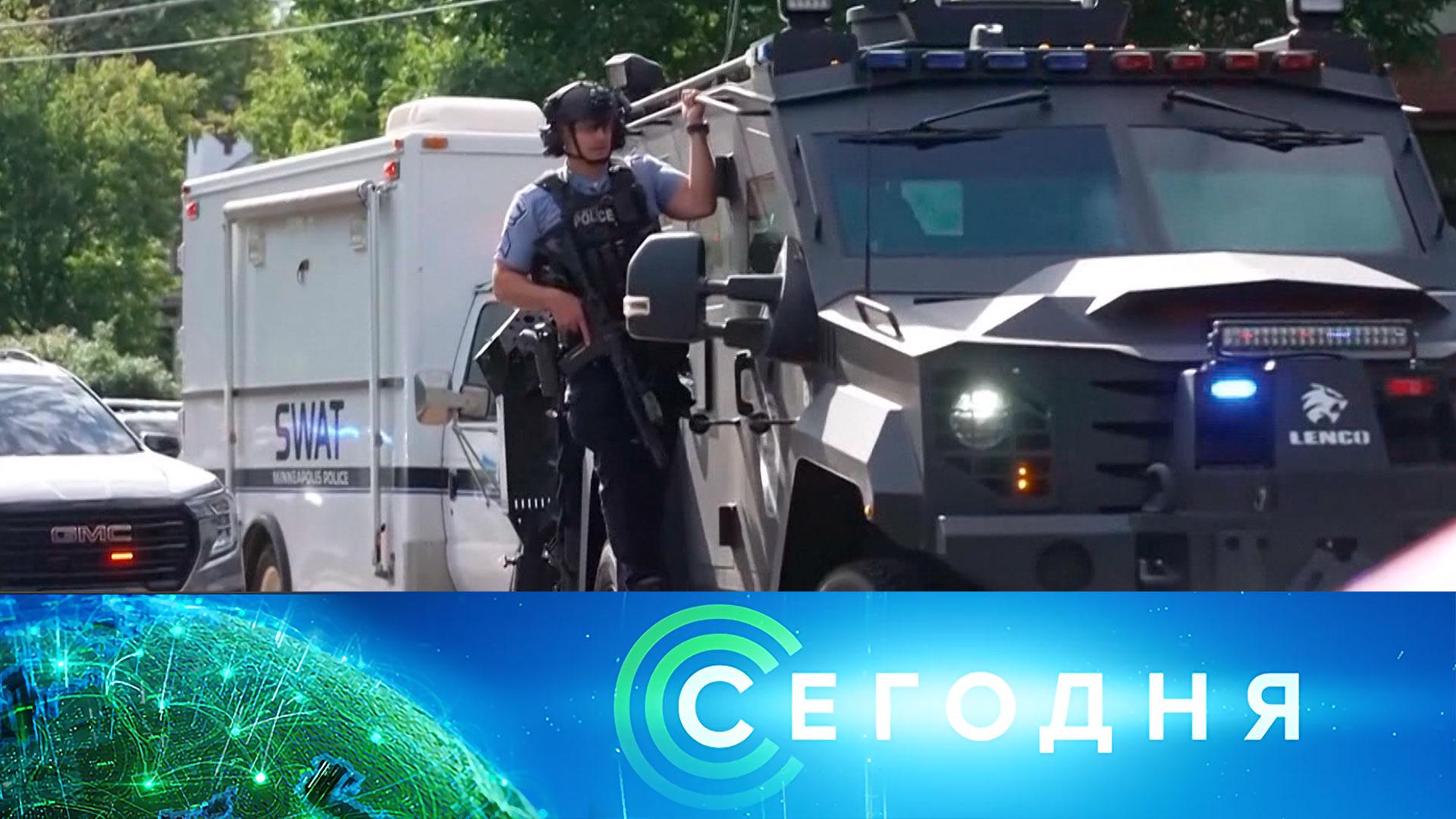 Сегодня: 28августа 2025года. 08:00 | Выпуск новостей | Новости НТВ