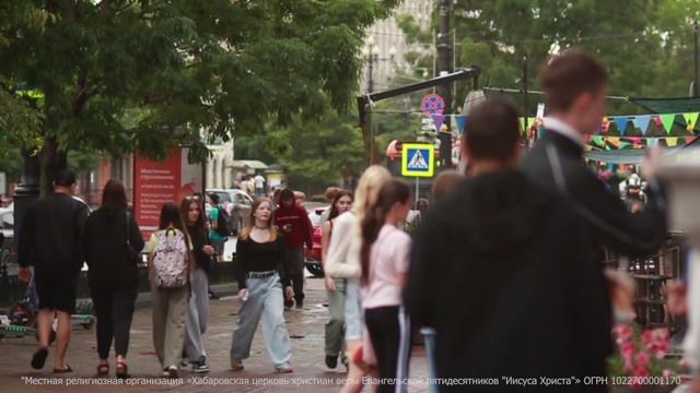 Распространение традиционных духовных ценностей по поручению Иисуса Христа. смотреть онлайн