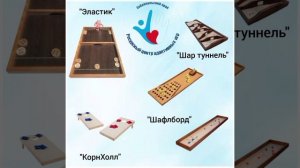 Летние оздоровительные лагеря