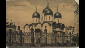 546 лет назад - Освящен Успенский собор Московского Кремля