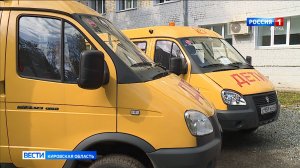 К первому сентября еще семь районов области получили новые школьные автобусы
