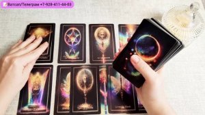 🚪🤛🗺️КТО И ЧТО У ВАС НА ПОРОГЕ! Таро расклад