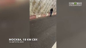 Водитель обронил на СВХ крупную сумму денег