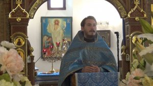 Проповедь отца Вадима. 28 августа 2025 года
