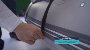 Надувная лодка Gladiator C330AL