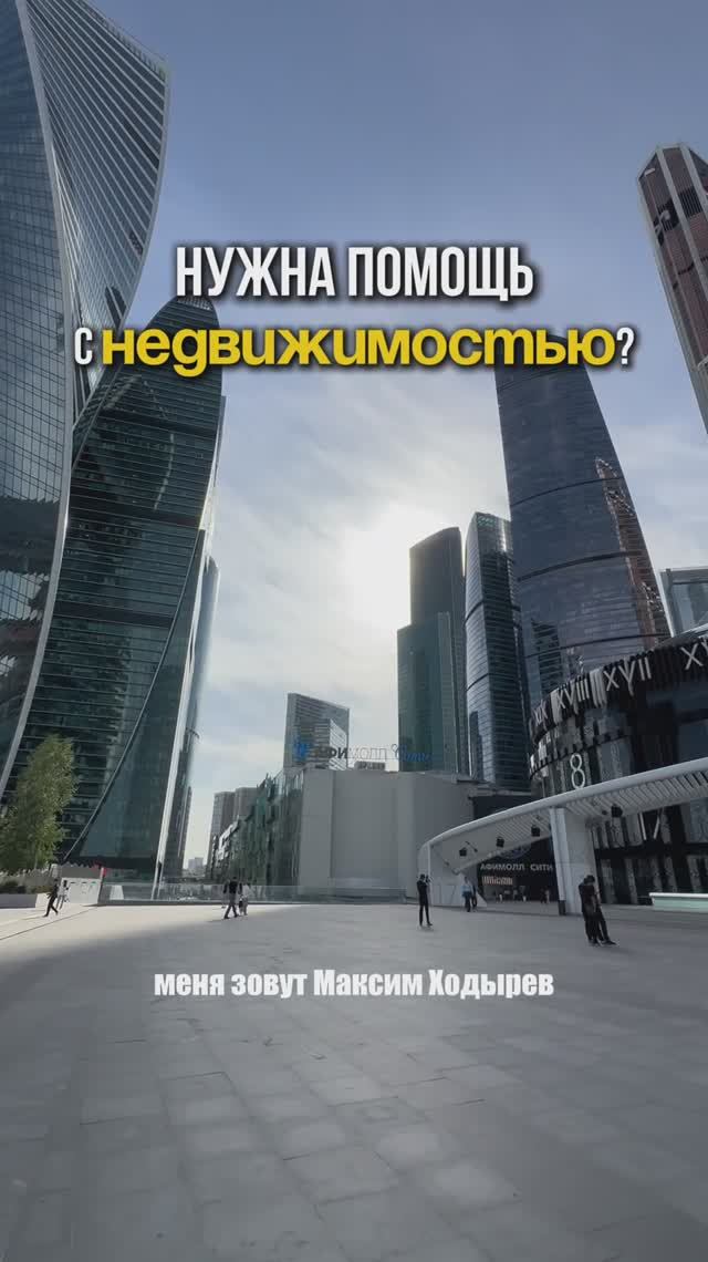 Москва-Сити онлайн — единый информационный портал!