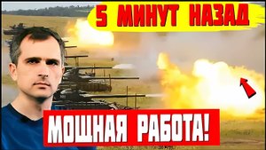 РАЗГРОМ СКЛАДОВ С ПОСТАВКАМИ ДЛЯ ВСУ! СРОЧНЫЕ НОВОСТИ НА СЕГОДНЯ!