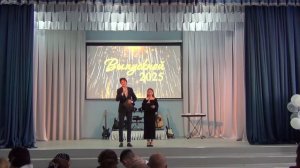 ВЫПУСКНОЙ_11_класс_2025