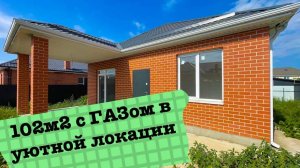 Дом с ГАЗом в 800 метрах от школы. Новотитаровская Краснодарский край