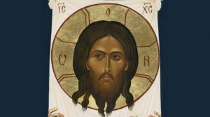 293. Христова печать