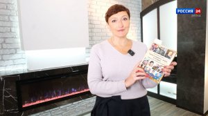 Книжная полка. Герои и подвиги - вчера и сегодня (29.08.2025)