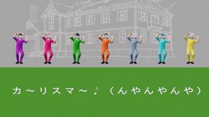 Insanely Charismatic - 七人のカリスマ「めちゃめちゃカリスマ」