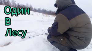 РЫБАЛКА НА КОСЫНКИ. С УТРА БЫЛО ВЕСЕЛО. ВЫХОД РЫБЫ.