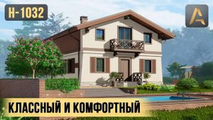 Вдохновляющий дом в скандинавском стиле. Проект дома с баней, сауной, террасой и балконами