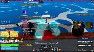 🔴БЛОКС ФРУТС СТРИМ🍈🌊