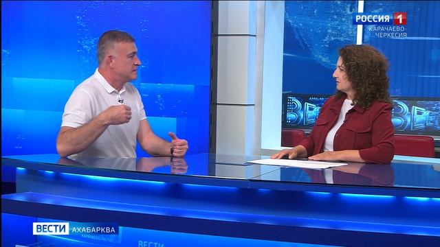 Вести на абазинском языке 28.08.2025