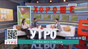 Гоар Симонян: прививайте ребенку привычку готовиться к школе с вечера