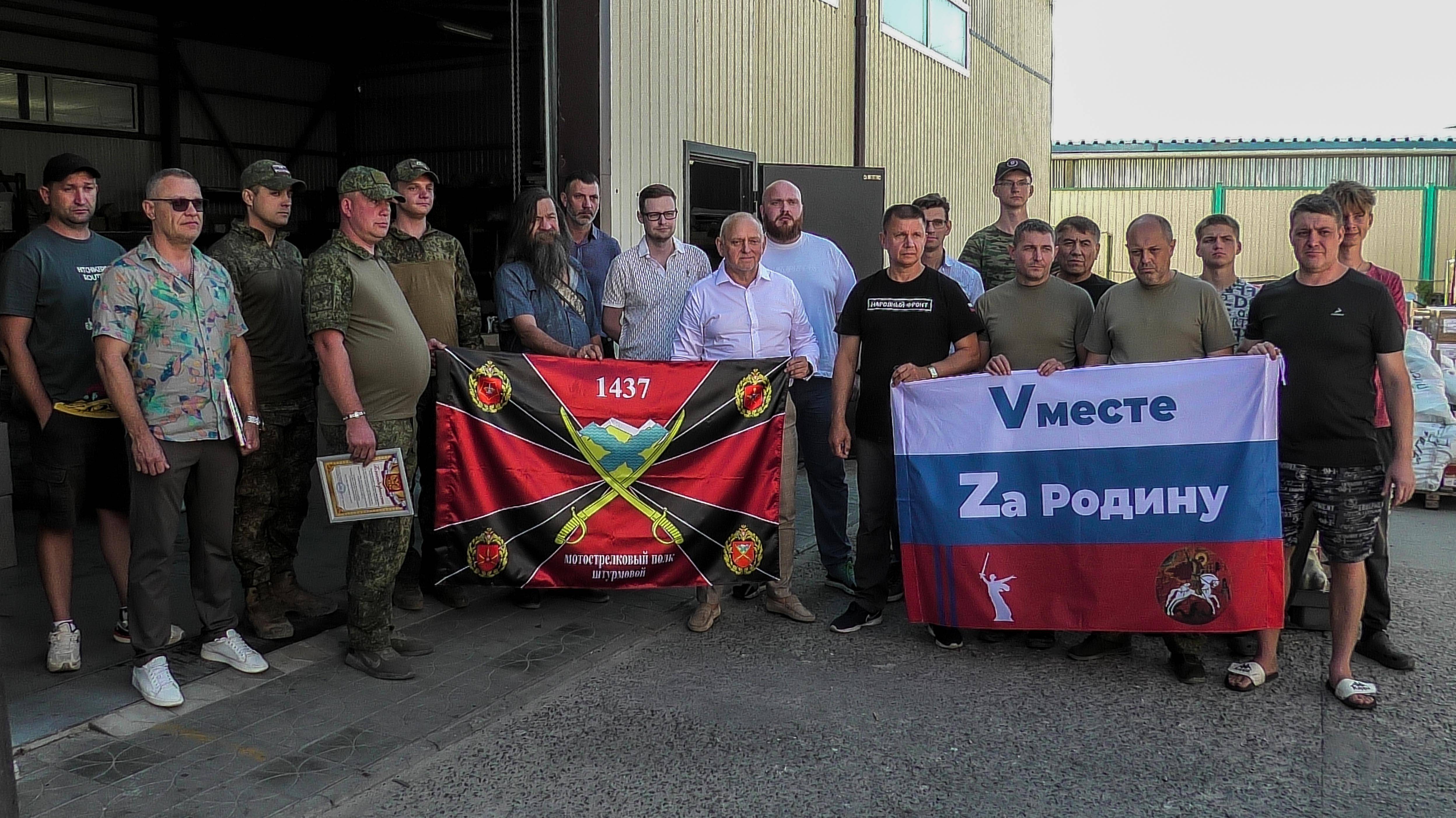 В зону СВО отправлен очередной гуманитарный груз смотреть онлайн