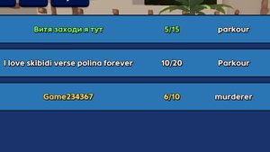 Странный сервер в скебоб Ган посреди ночи😨😨😨