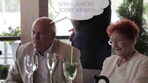 баба с гостями