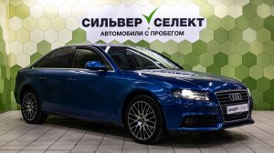 Audi A4 IV (B8), 2009