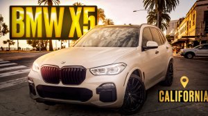 2021 BMW X5 ИЗ США НА ЗАКАЗ