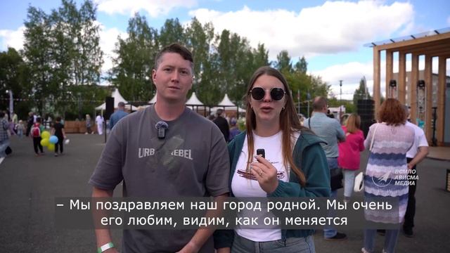 День города Верхняя Салда