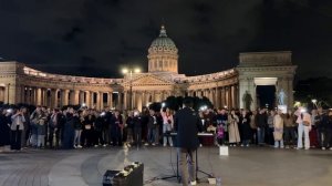 Выступление на Невском