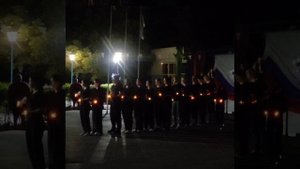 "Дню памяти и скорби"