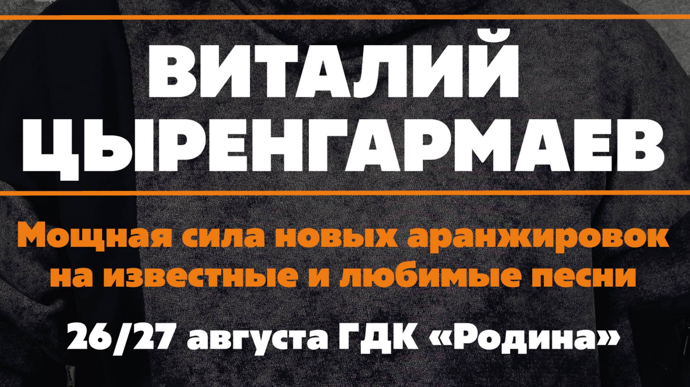 1. Старинные часы