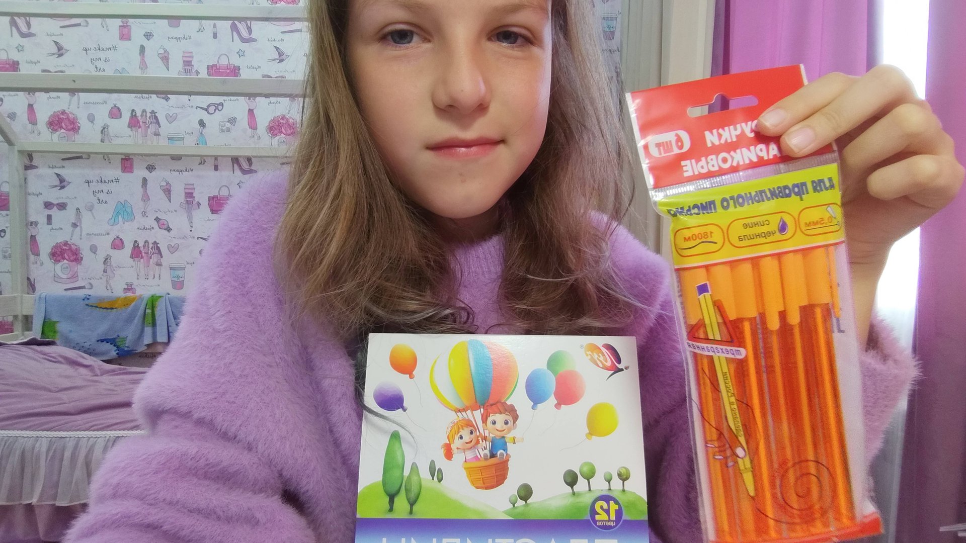 Купила канцелярию к школе сколько денег потратила? смотреть онлайн