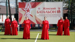 «Женский батальон» -2025