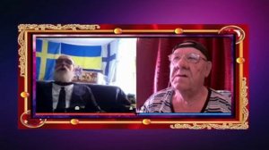 Господин Х.