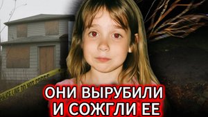 8-ЛЕТНЯЯ ДЕВОЧКА РАЗЛОМАЛА И СЖИГАЛА ВСЮ СЕМЬЮ | Шокирующая история Софии Алмейды.